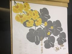 -鹿港小镇(滨北店)