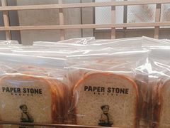 -PAPER STONE BAKERY(天汇广场店)