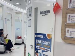 -欢乐口腔(望京分院)