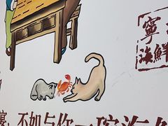 -面道赞宁海海鲜面(迎凤街店)