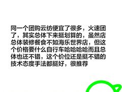 -玖合素手·轻养足浴SPA(云纺大悦城店)