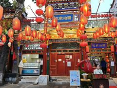 -花家怡园(四合院总店)