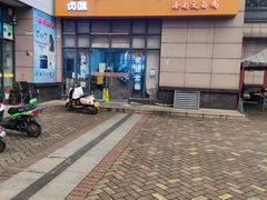 -贞味盐焗鸡(老城店)