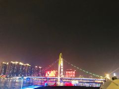 -珠江夜游广州塔·中大码头