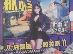 -JOJO实景沉浸侦探剧本杀(大悦城店)
