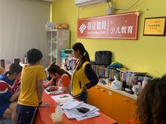 -昂立青少儿成长中心(普陀中环百联校区)