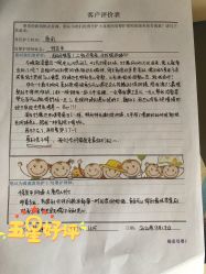 -大美臻喜母婴(重庆创始店)