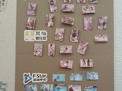 -FLARE STAR FITNESS(复地活力城店)