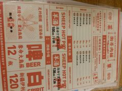 菜单-衡哥肉铺