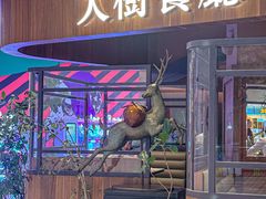 -大树餐厅(益田假日店)