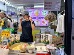 -大学城夜市