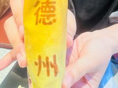 -老德州四合院·德州菜(天衢路店)