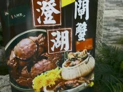 -森谷美食公园(杨行店)
