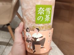 -奈雪的茶(东原悦荟店)