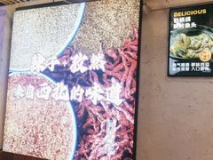 -叁宝烤肉• 西安烧烤 领跑品牌(曹家堡店)
