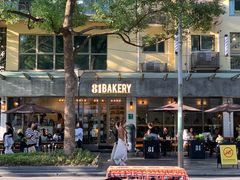 门面-81BAKERY(大学路店)