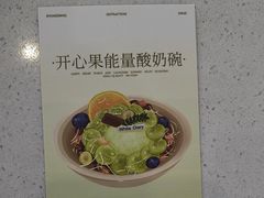 -白色日记·手作酸奶(麦凯乐店)