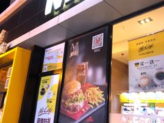 门面-麦当劳(大栅栏店)