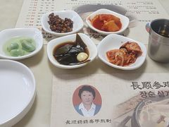 -长顺参鸡汤店(西塔总店)