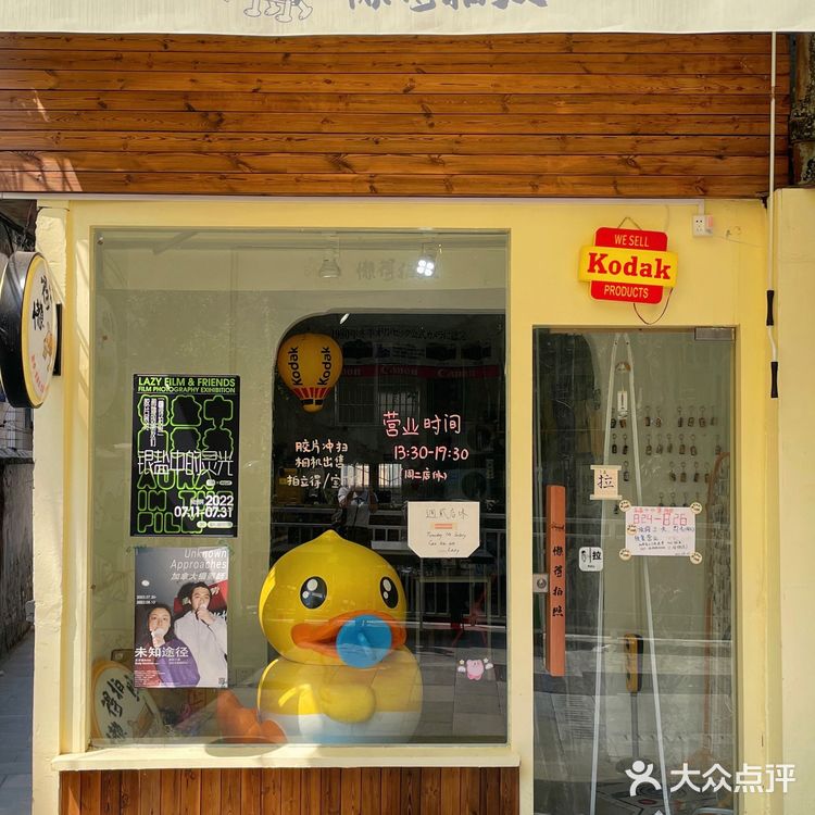 重庆|观音桥塔坪社区又开新店啦‼️