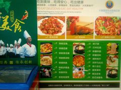 -大和洗浴休闲会所(宏大广场店)