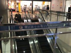 -鹏欣水游城