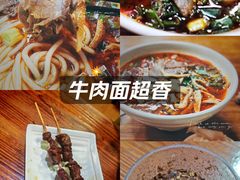 -遵义虾子张六羊肉粉(普陀路店)