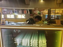 -乐邦快修手机电脑维修回收(打浦桥日月光店)