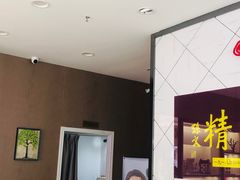 -精益眼镜(建三店)