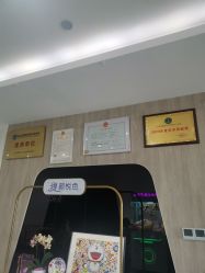 点击看大图 体验后-杭州医巢医疗美容