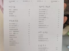 -喜茶(广州佳兆业广场店)