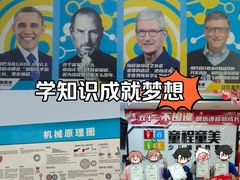 -童程童美·信息学竞赛·机器人编程·少儿编程(太阳宫校区)