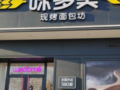 门面-西苑美食城(龙湖星悦荟店)