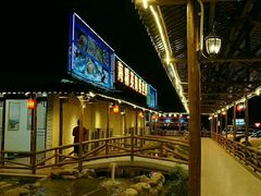 -海精英海鲜世界(台海路店)