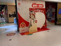 -海底捞火锅(吴中路店)