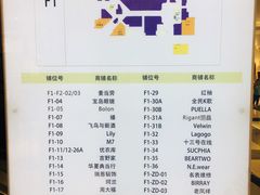 -北京华联购物中心(同成街店)
