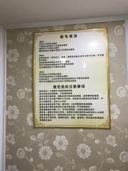 点击看大图 -MUSES专业脱毛比基尼サロン日式连锁