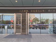 -麗枫酒店(苏州火车站店)