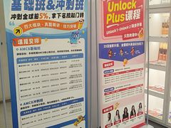 -菠萝国际教育留学·AL·IG·IB·AP·雅思托福(静安校区)
