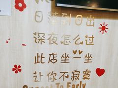 -東豫狼鲜货烧烤. 碳火烤鱼. 小龙虾(上海首店)