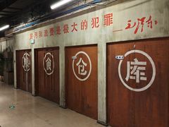 -居然之家家居生活MALL(丽泽店)