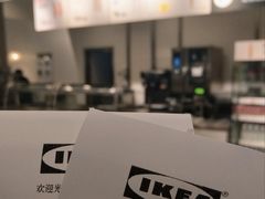 -宜家·瑞典风味餐厅(海达南街店)