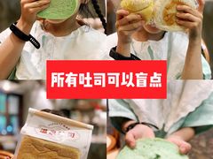 -熊猫家PANDA BAKERY(望江店)
