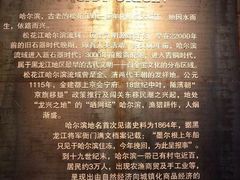 -哈尔滨规划展览馆