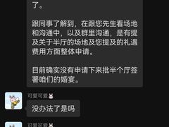 -广州汇华希尔顿逸林酒店