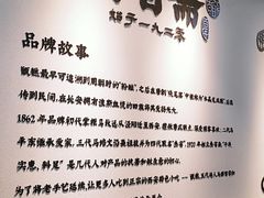 -叁省斋粉蒸肉甑糕·清真(回民街店)