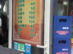 -同来顺烧烤餐厅(哈尔滨道店)