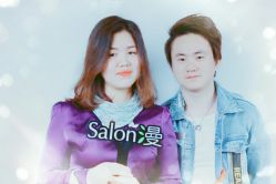 -salon漫