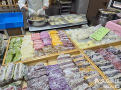 -非遗近水楼糕团(景德路店)
