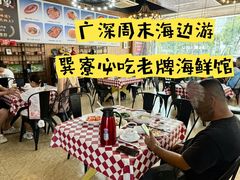 -巽寮印象美食部落餐厅·海鲜·地方特色菜(惠州体验店)